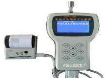 Y09-6H型激光尘埃粒子计数器 （手持式）悬浮粒子测试仪