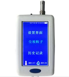 ZYT-283在线式尘埃粒子计数器