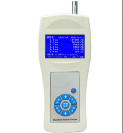 ZY-T660型尘埃粒子计数器