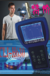 CLJ-H630手持式尘埃粒子计数器