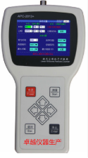 APC-2013+手持式激光尘埃粒子计数器
