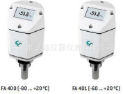  德国希尔思CS FA400露点传感器(-80...+20 C)