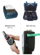 希尔思CS DP500露点仪(-80...+20 C露点仪)