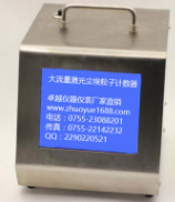 Y09-310激光尘埃粒子计数器LCD（AC-DC）28.3交直流两用触摸屏