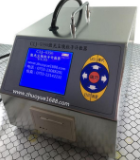 CLJ-5350型激光尘埃粒子计数器