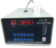 CLJ-E型（半导体激光）尘埃粒子计数器（LED显示）