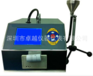 十大赌博正规信誉网址下载仪器ZY-5500型大流量激光尘埃粒子计数器