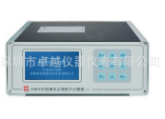 Y09-301（LED）空气尘埃粒子计数器 苏净集团