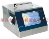 苏州苏净Y09-550型激光尘埃粒子计数器