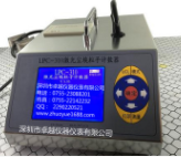 LPC-310大流量激光尘埃粒子计数器28.3升采样量